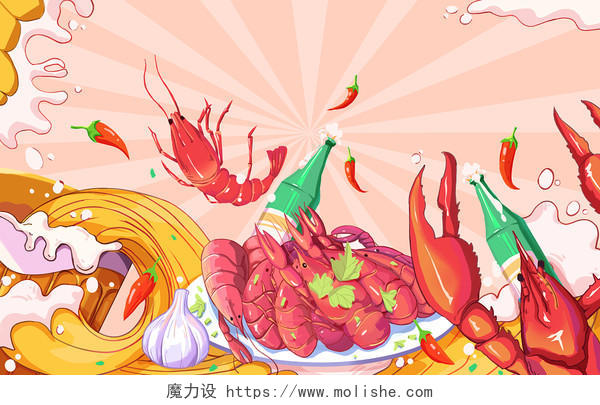 小龙虾和啤酒卡通插画美食背景JPG素材